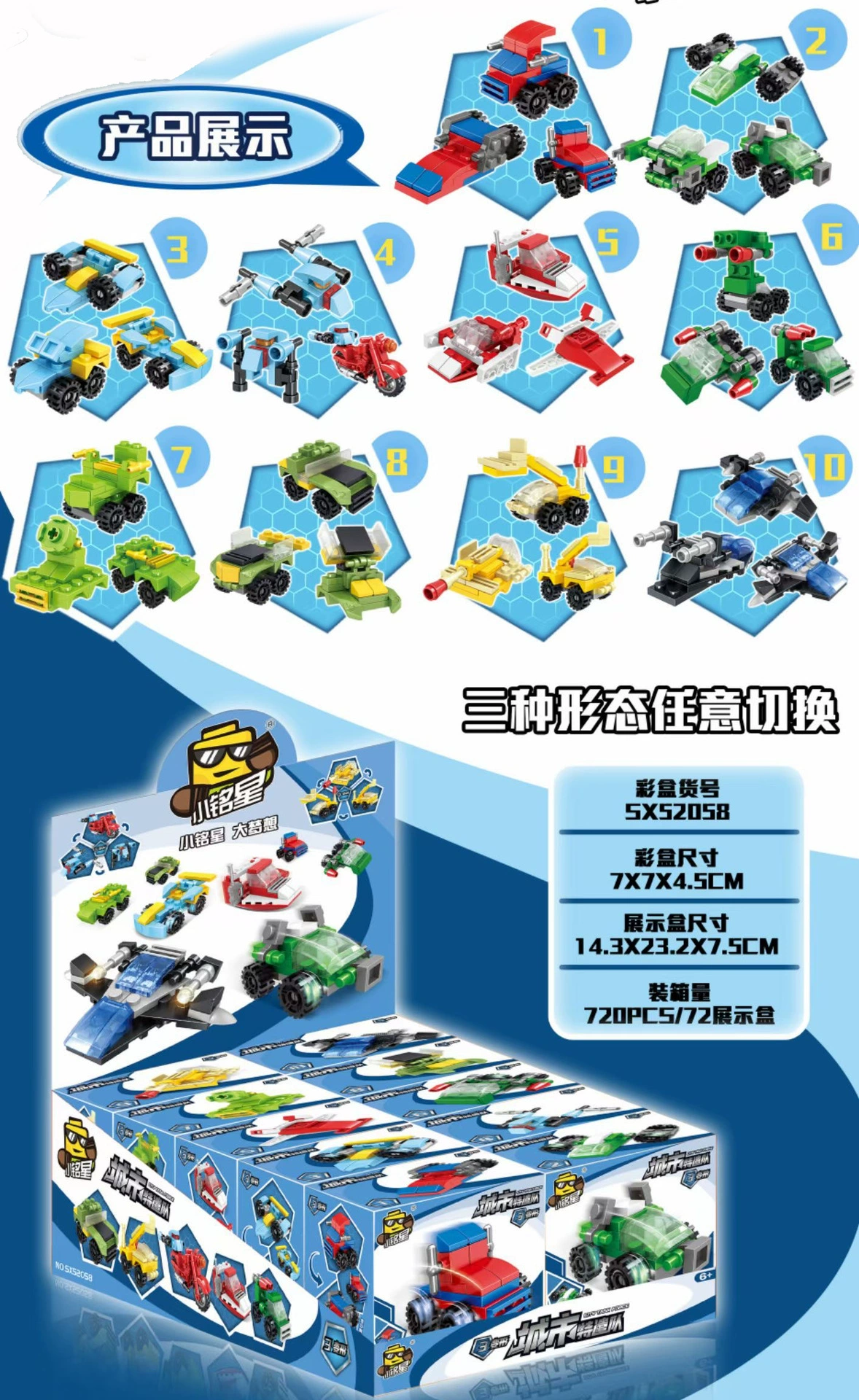 Constructor Toy Building Blocks, Small Particles for Kindergarten, Birthday Gift, Multiple Sets