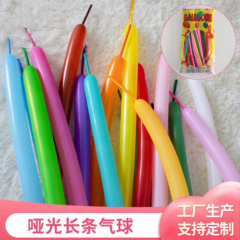 Matte woven magic balloon