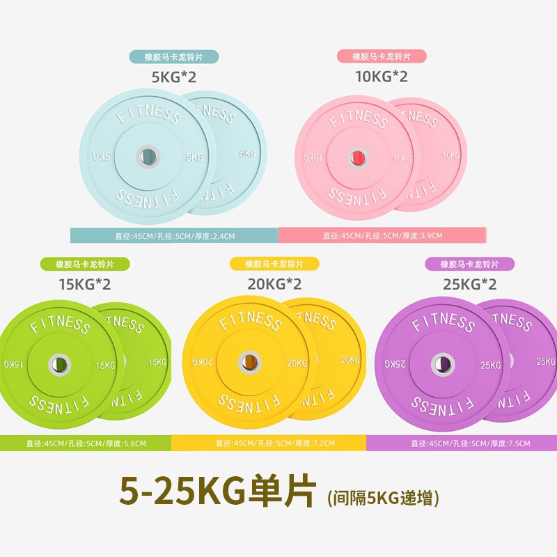 Barbell competitiva PU color envoltura barbell gimnasio fuerza comercial mano agarrar barbell volador profesional