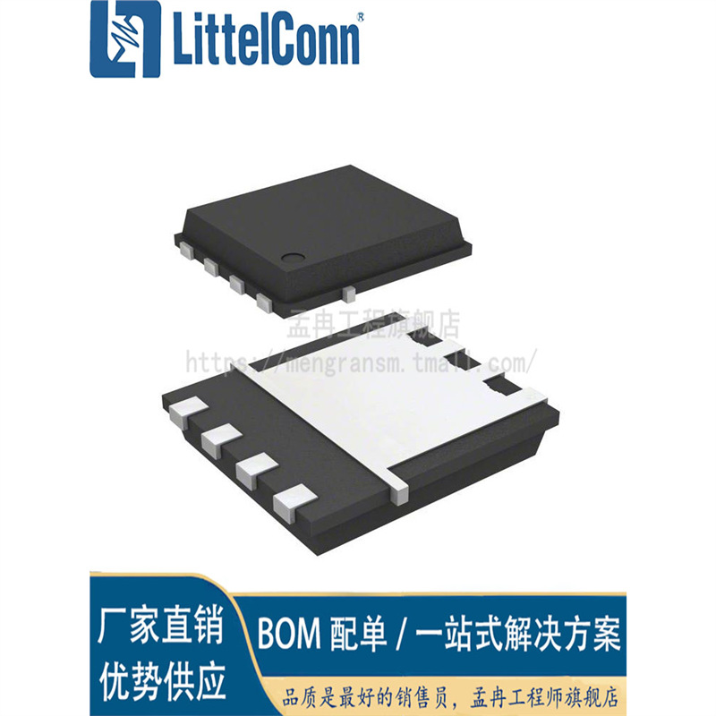 爱哲信全新 BSC065N06LS5ATMA1 封装TDSON8 60V 64A MOSFET场效应