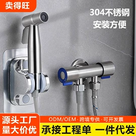 砧板、菜板;皂液器;水槽配件