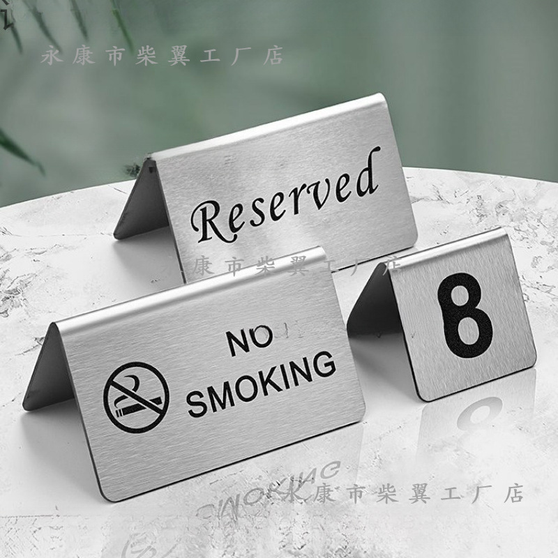 已预订桌牌订位留座桌号牌餐厅餐桌不锈钢金属立牌台卡饭店等位预