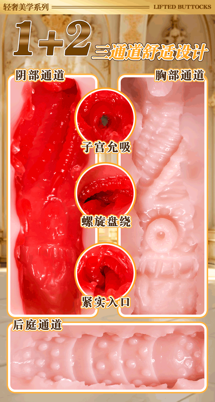 Jiuai Airplane Cup Replica Half-Body Doll for Men, Manual TPE Masturbation Device with Big Butt — detail image 6
