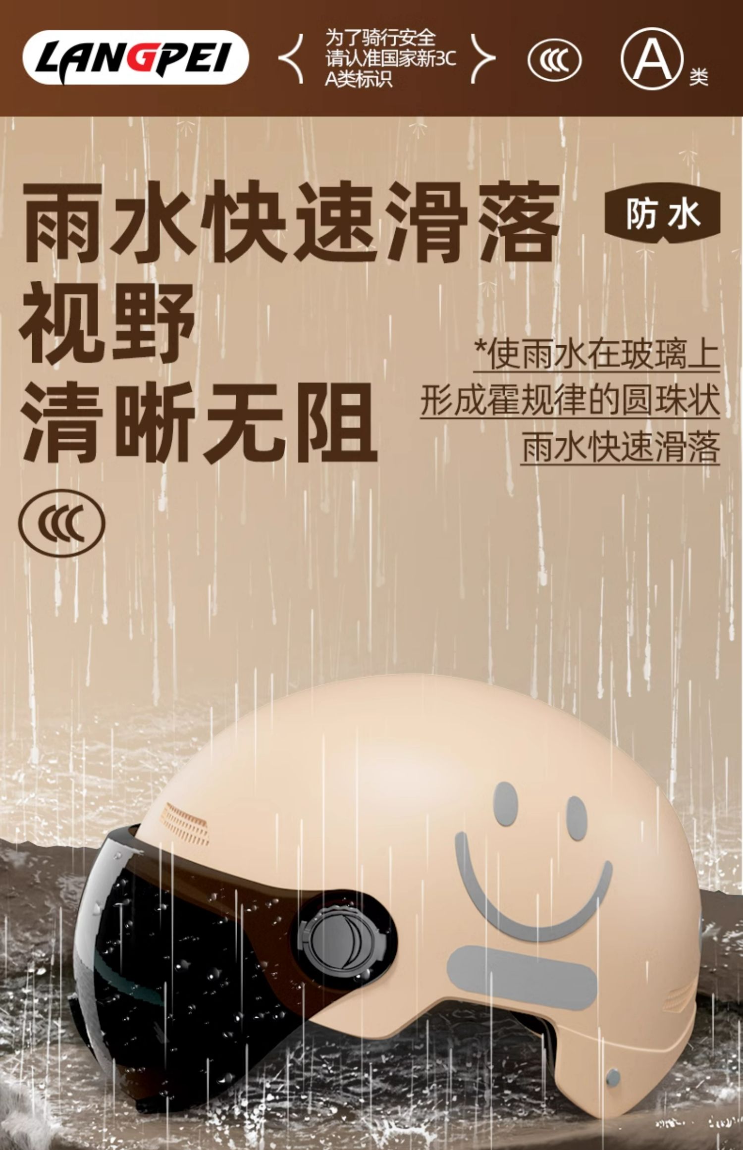3c Certified Helmet Electric Car Women's Motorcycle Lightweight Women's Safety Helmet Not Presses Hair Four Seasons Universal 2025 New