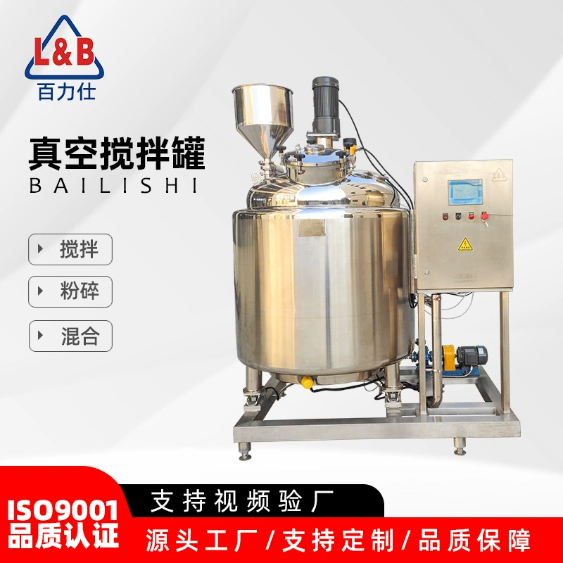 Из нержавеющей стали электрически нагреваемый вакуумный резервуар для смешивания жидкости с системой взвешивания смешивания ингредиентов перемешивания трансферный резервуар