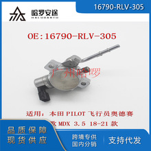 ���ʹ���ֱ��16790-RLV-305 16790-5MR-A01 ���ñ���ک���ѹ�ͱ�