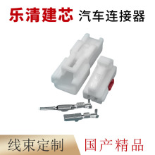 MG612950��������������������ͷ ���ýӲ��DJ7026YB-2.2-11/21
