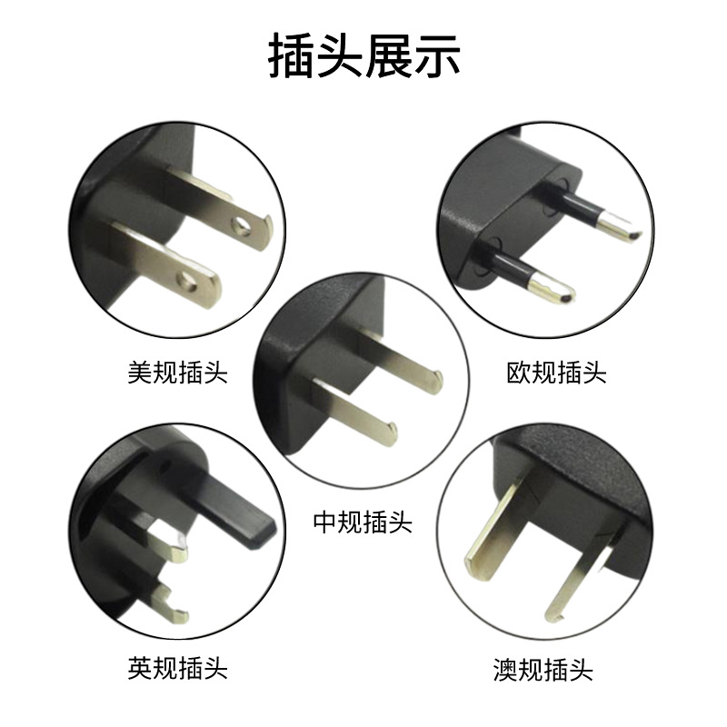 插头展示