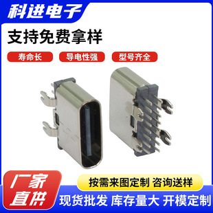 �S�Ҵ������aTYPE -C 16Pֱ�� 6.5���bĸ����׿��늽ӿڽ��^ĸ�^