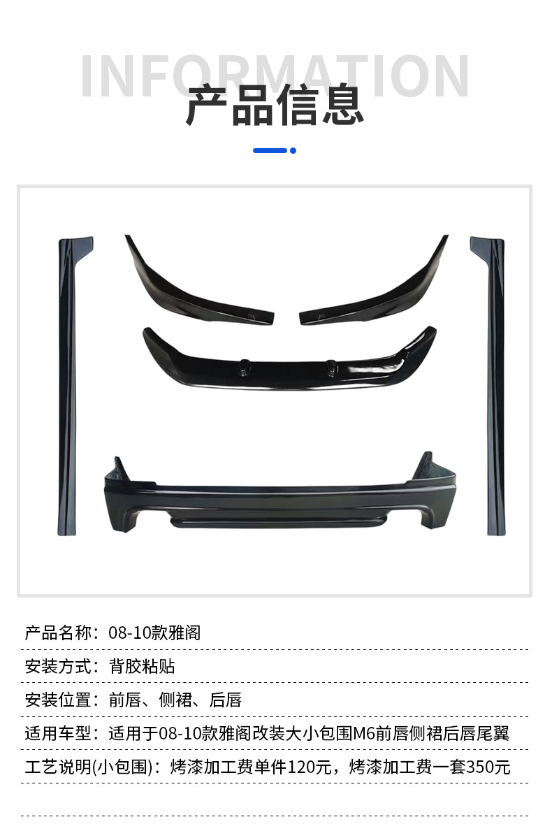 Eighth-Generation Accord Modification Parts 08-10 Model Modified Small Body Kit Front Spoiler Three-Piece Set Front Lip Front Corner Body Kit