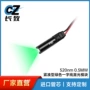 瞄准绿光经济型定位模块
