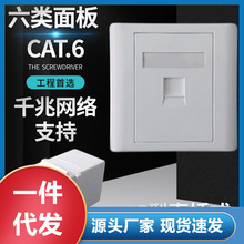 86��һλ�W�j�ӿڌ���ֱ�����ǧ��CAT6�����C�ϲ����W�����^���