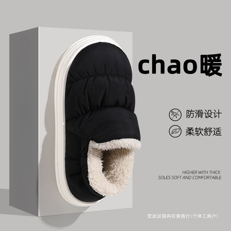 Down Cotton Slippers for Men, Winter Waterproof and Warm Thick-Soled Couples Bags, Indoor Home Fleece-Lined Cotton Shoes for Women, Outer Wear