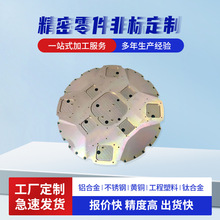 医疗配件机加工零件手电筒外壳钛合金铜件铝件CNC机器人零件