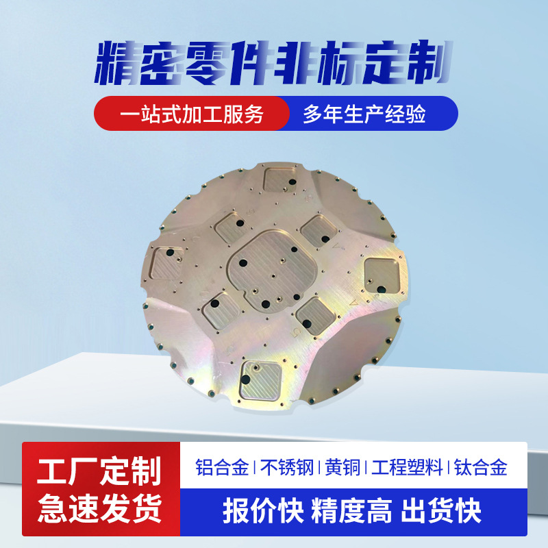 医疗配件机加工零件手电筒外壳钛合金铜件铝件CNC机器人零件
