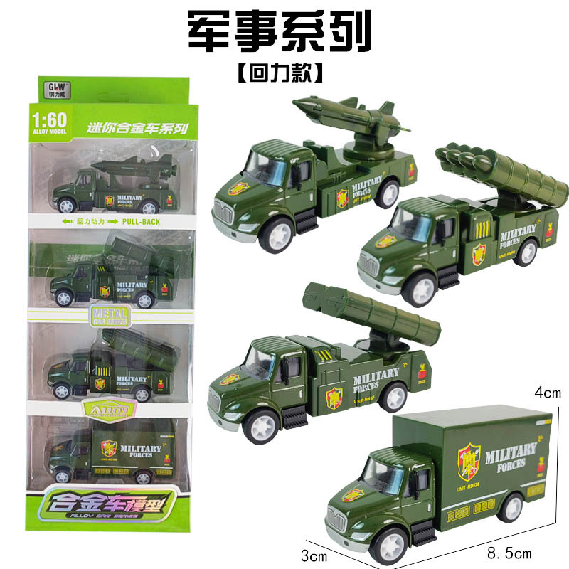 Auto de ingeniería de aleación de bolsillo transfronterizo mini excavadora camión de bomberos tanque militar coche de juguete coche de niño