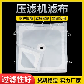 滤布;滤袋;网带