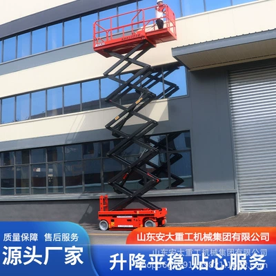 Aerial Work Vehicle Maintenance and – Avtomobil fırlanan platformaları