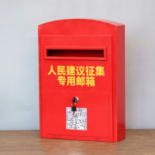 Retro Creative Mailbox Ornaments British Letter and Newspaper Box Post Box Home Soft Decorations Props Retro Mailbox Suggestion Box