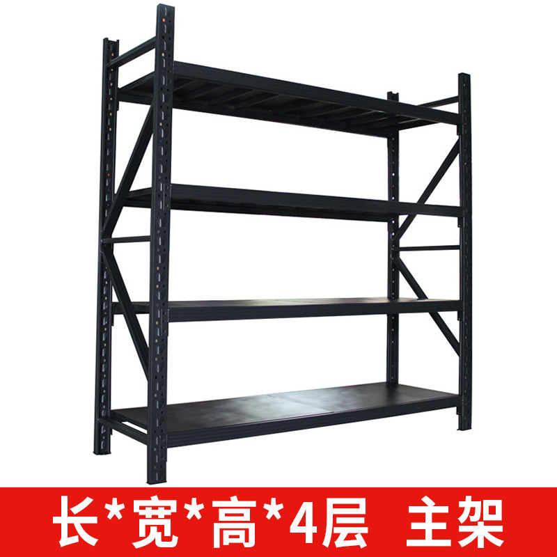 金碩棚200kg電気商倉庫商用多層複合棚工業大型倉庫棚|undefined