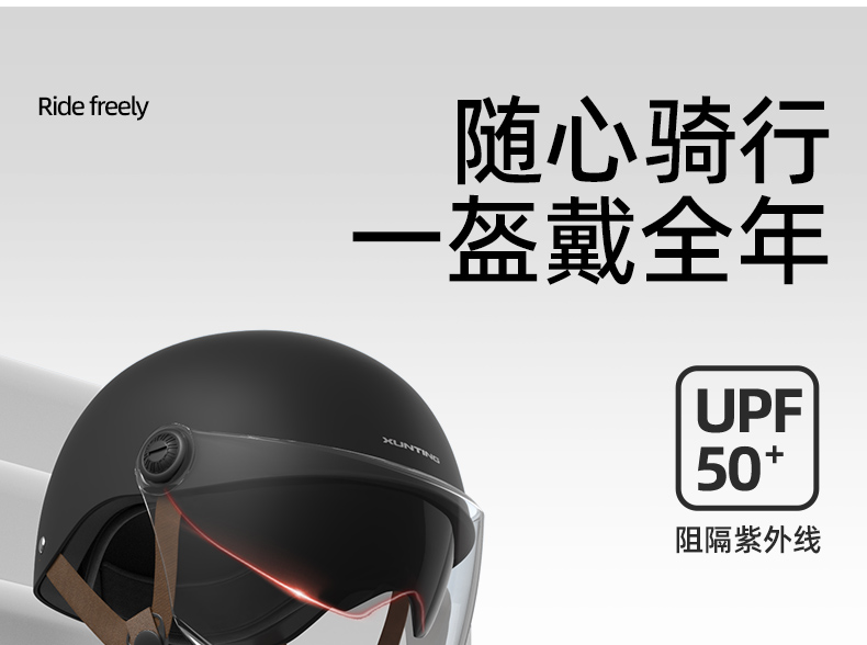 3C certified electric vehicle helmet men's and women's universal electric motorcycle retro half helmet sun protection