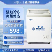 ѩ�����ñ�����ʽС��ѩ������ų��в�������䶳����������
