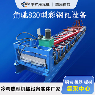 ���Y760/820/470���ߙC ���Y��䓉����O�� �X�V�i���͙C���Y�C�S