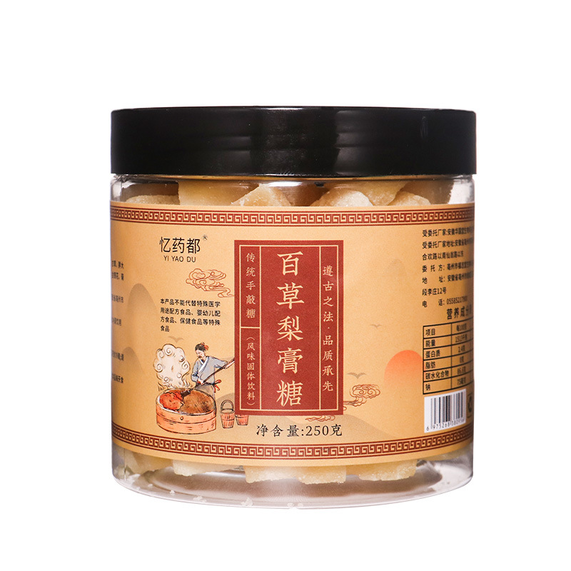 [필링] 바이카오 배 페이스트 설탕 250g