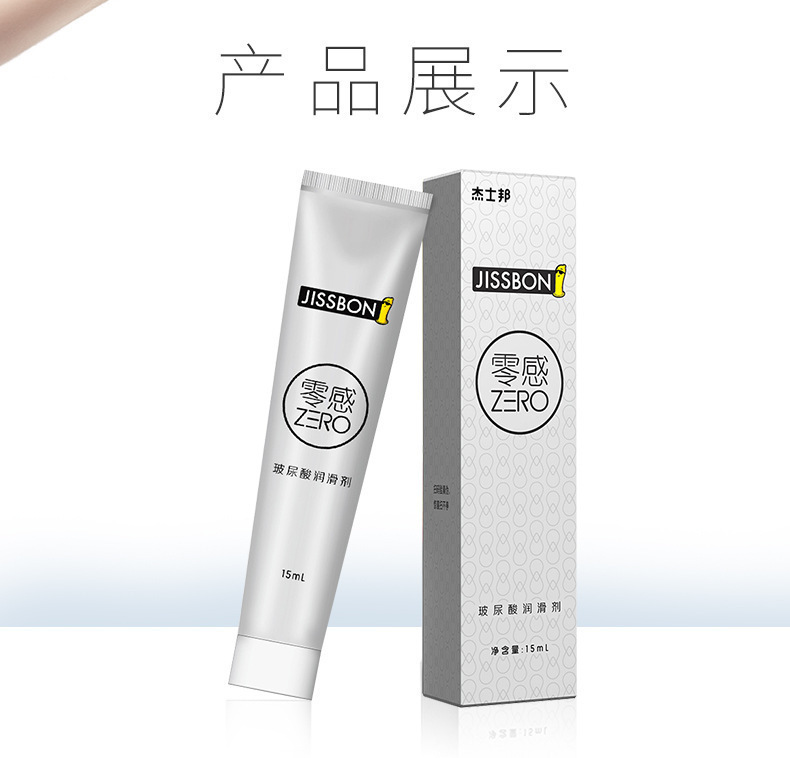 Jiesibang Zero-Sense Hyaluronic Acid Lubricant 15ml, Fragrance-Free Personal Lubricant for Couples — detail image 22