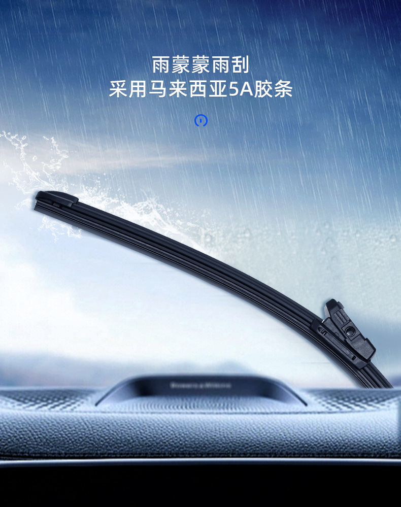 2470东莞市威冠汽车配件制造有限公司-详情页1_04