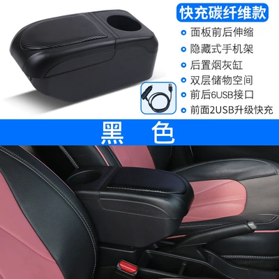 armrest box Citroen berlingo: Armrest box - fast-charge-black