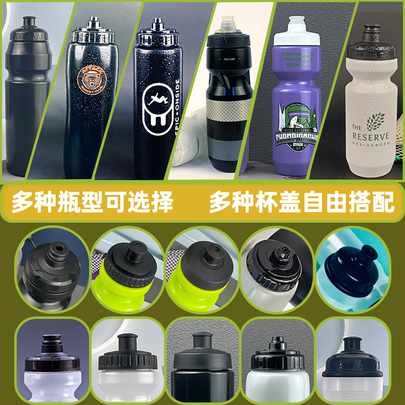 卸売夏旅行ライディングカップ女性フィットネスストロー付きスポーツケトルPP5カスタム押し出しライディングケトル