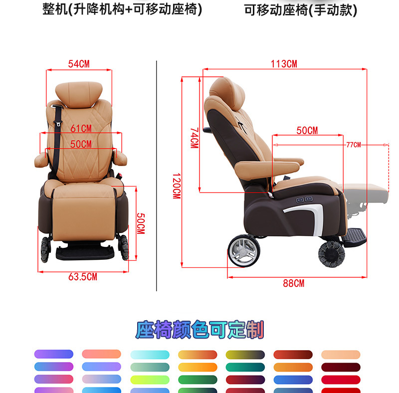 Suitable For福祉 Seats in Business Vehicles. It Can Get on and Off the Car to Make It Convenient for Family Members