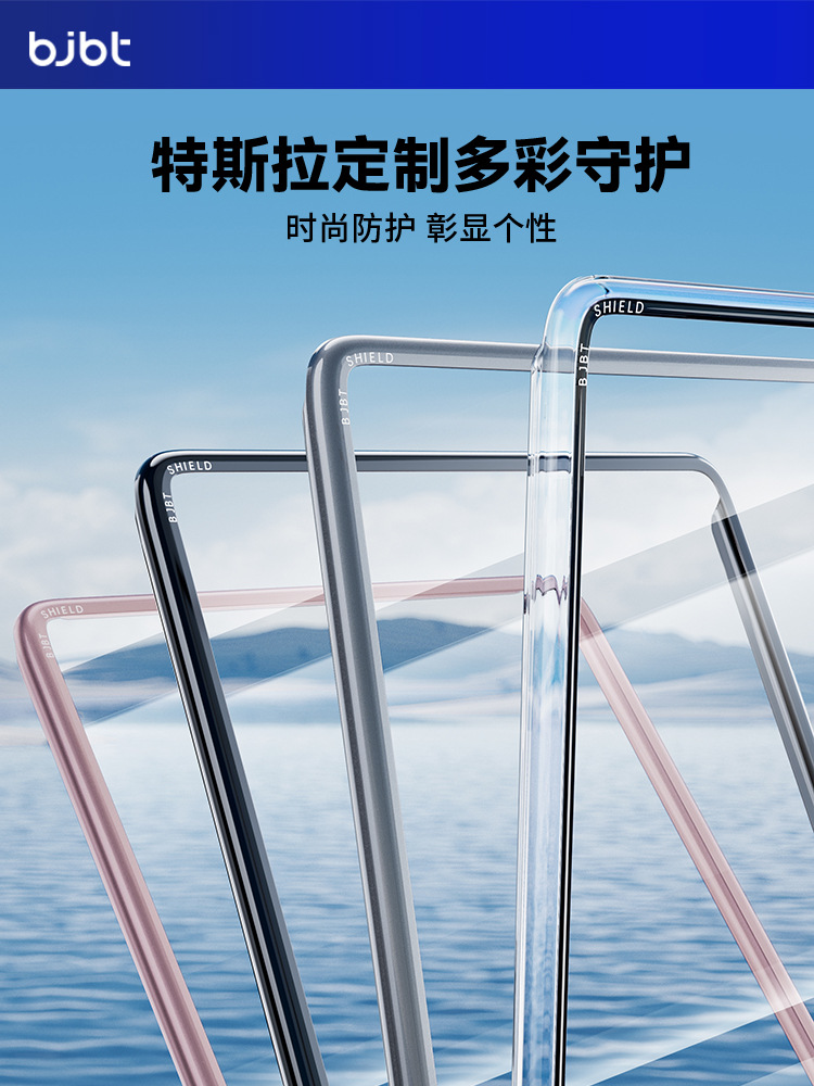 Screen Protector Master Is Suitable for Tesla Model Y's New Central Control Screen Frame Tempered Film 3 Protective Case Accessories L