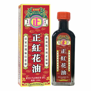 �u�����t����28mlһ�����l