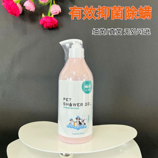 Pet Deodorizing Shampoo and Body Wash for Golden Retrievers, Teddy Dogs, and Cats, Long-Lasting Fragrance, Wholesale and Dropshipping