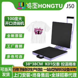 A4���_�ڠC���C�O����Dӡ���C�C�����ַ��b�OӋ���lƴ��110V