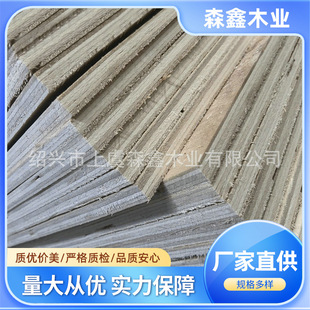 10mm��ľ�����z�ϰ�10����Ӱ��b��Ҿ�ľ���ľо�㽭�S�����l