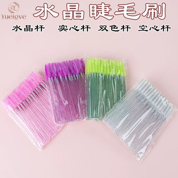 Ly Crystal Rod Eyelash Brush Solid Rod Eyelash Comb Spiral Eyebrow Brush 50-Piece Set Eyelash Curling and Eyelash Extension Tools