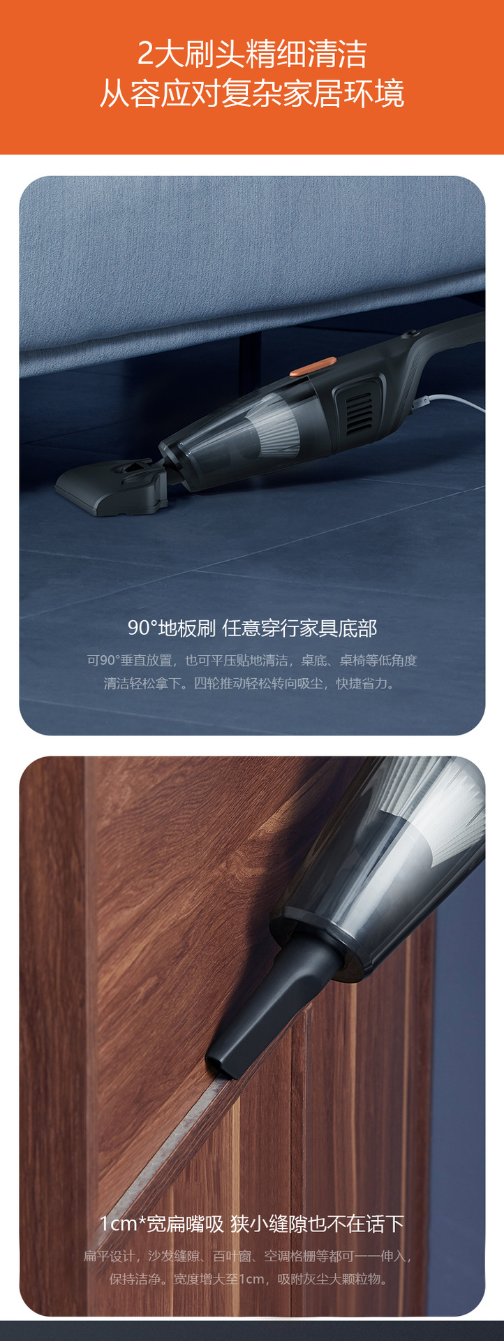 DX115C-详情页03-新版_09.png