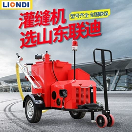 路面机械;液压工程机械;割草机