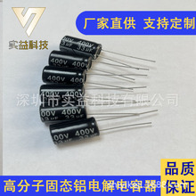 늽33UF400V  12*15 mԴ