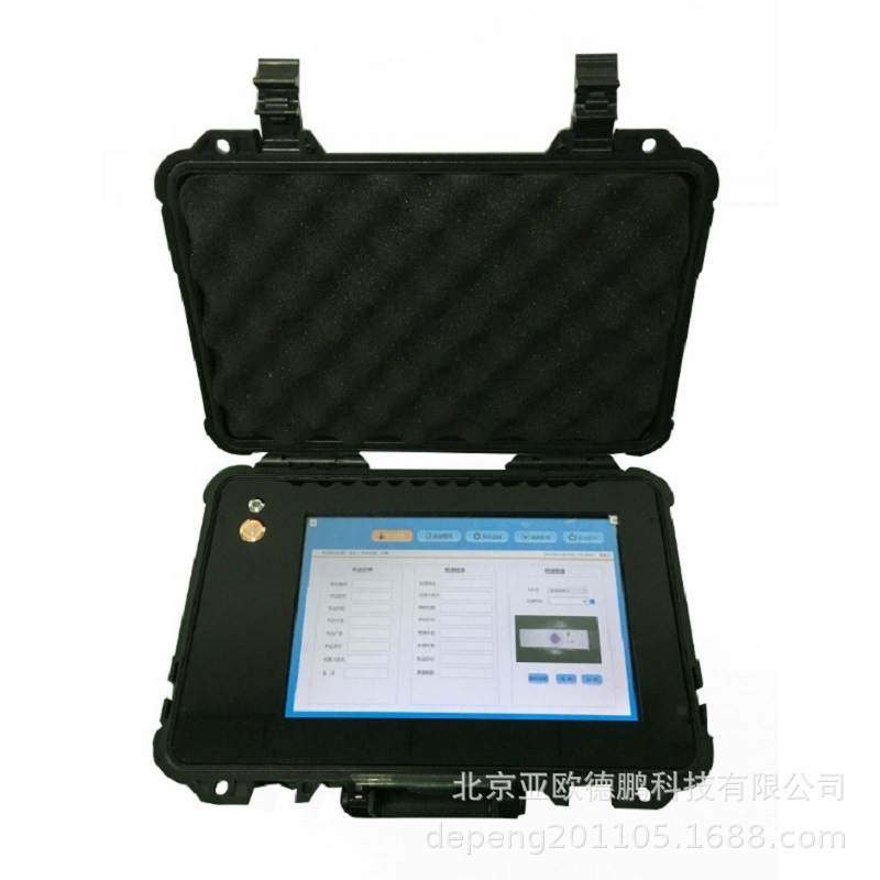 食品安全干式分析仪 /食品安全干式分析计DP-28744