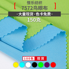 �F؛ȫ���B�۲� �ٸ�����75D��ͨ�W�۲� 130-150���\�ӷ�T������