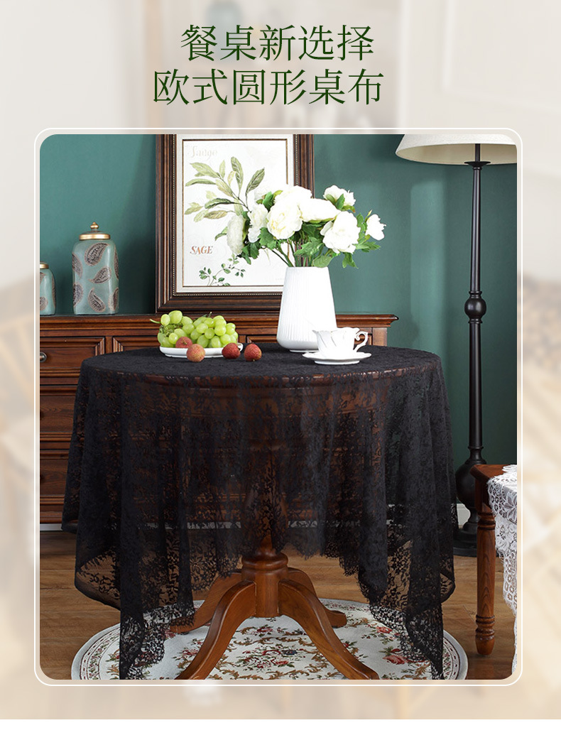 Black Lace Hollow Jacquard Round Table Cloth Ins Wind Cafe Coffee Table Cover Towel display picture 1