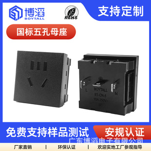 ����10A���˲�����ʽ��ײ���AC�ԴǶ��ʽ������ҎPDU���Ų���