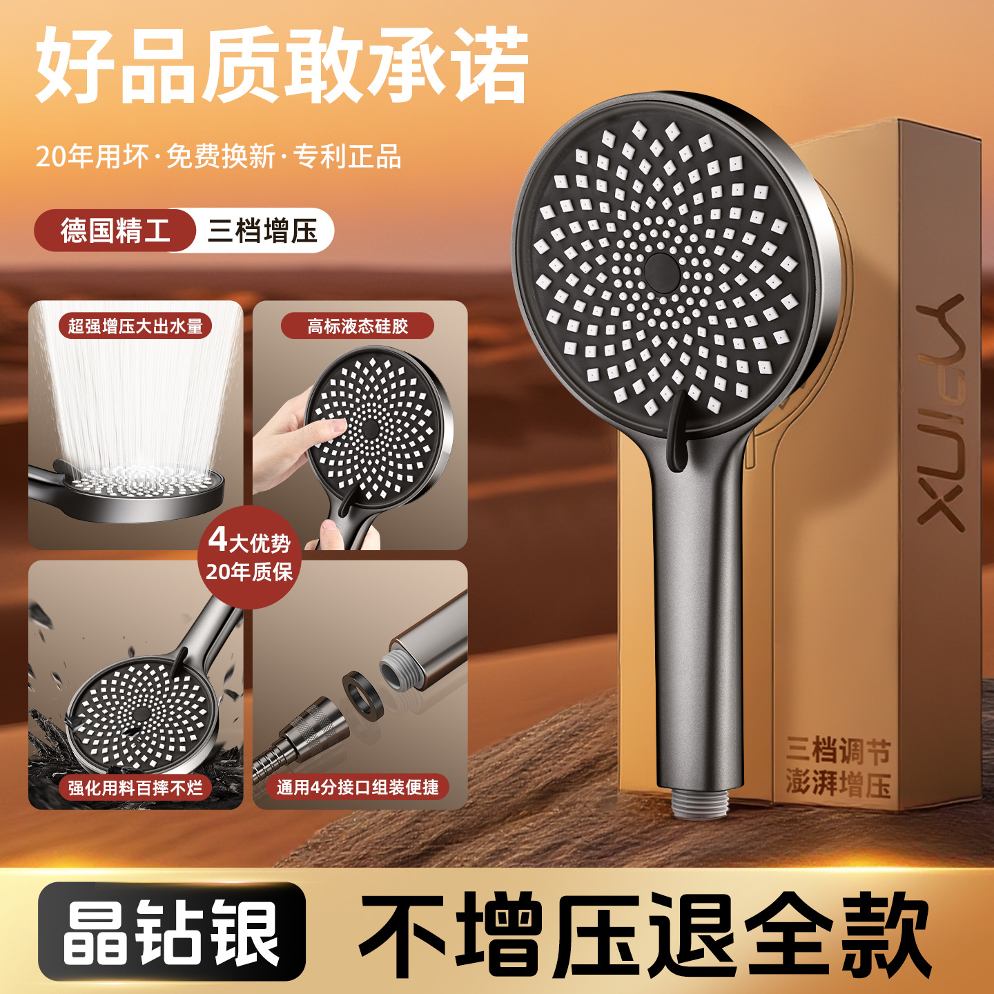 �羳��ѹ��ԡ����ϴ��������ͷ���ˮԡ��ˮ��ͷ����ԡ����ԡ��װ