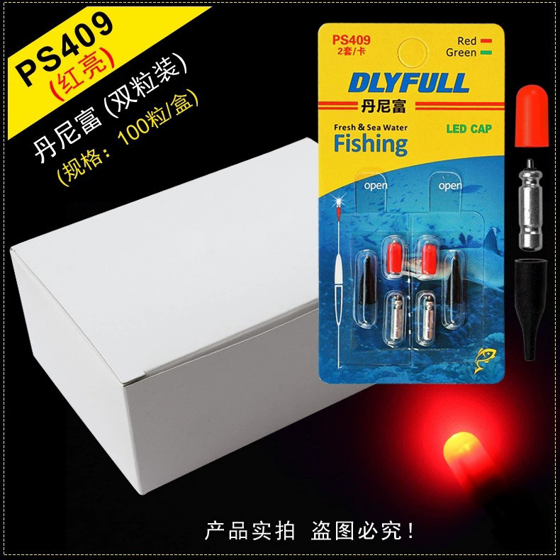 丹尼富 PS409 红亮.jpg