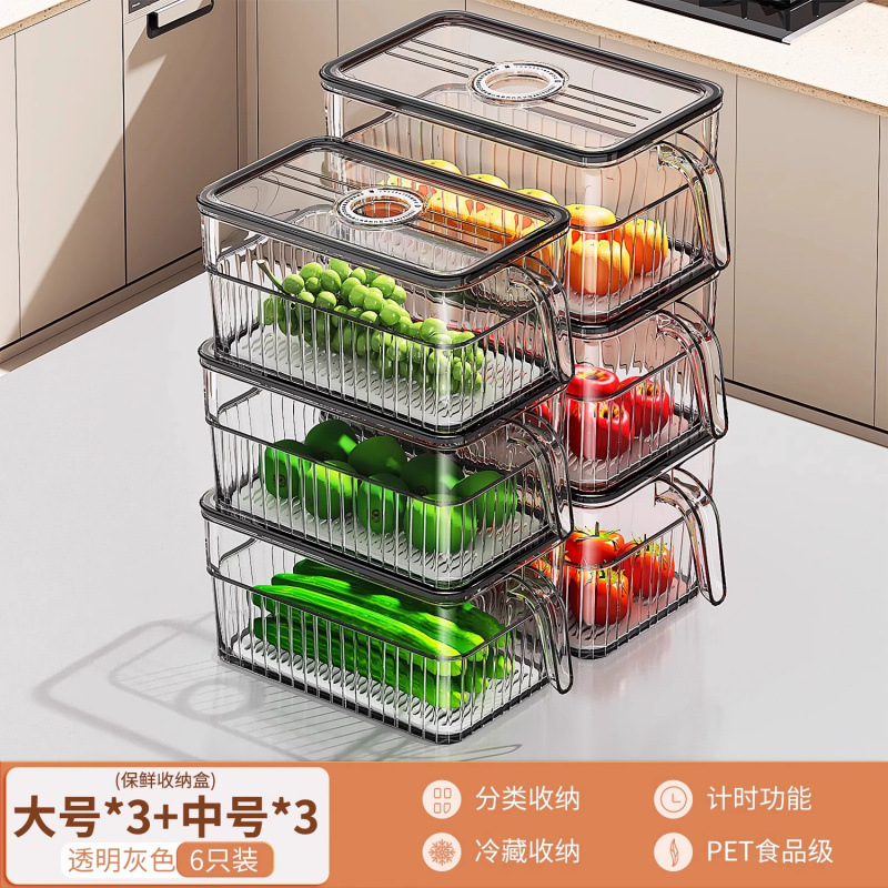 Caja de almacenamiento de refrigerador Caja de almacenamiento Caja de acabado Caja de congelación especial de grado alimenticio Caja de almacenamiento de verduras y huevos de cocina