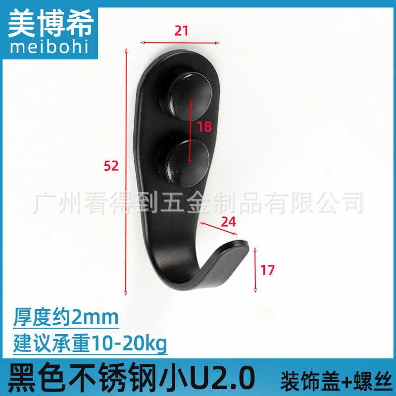 Gancho individual de acero inoxidable negro, gancho sólido para colgar en el hogar, hotel, cocina, baño, accesorio para colgar abrigos